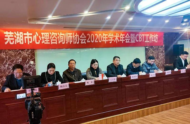 2024年心理咨詢師 常州_常州心理咨詢師培訓實體機構