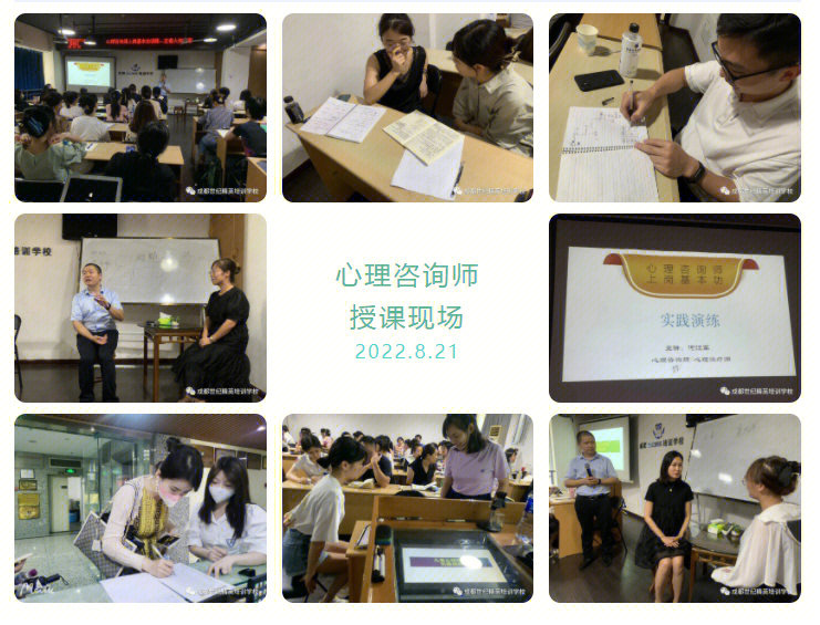 2024年心理咨詢(xún)師 三級(jí)培訓(xùn)_青島心理咨詢(xún)師培訓(xùn)咨詢(xún)_鼓勵(lì)員工參加培訓(xùn)通知