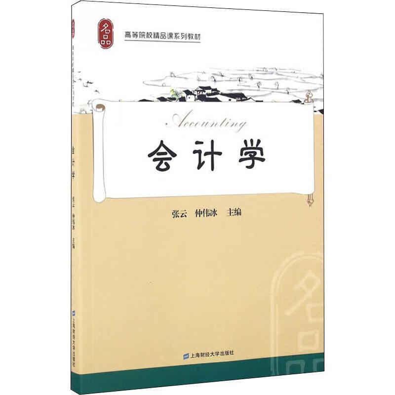 中級物流師報考費用_2024年中級經濟師有哪些專業_工程經濟專業中級職務