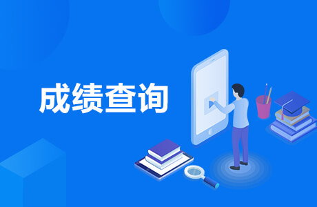 醫(yī)師證注冊查詢?nèi)肟诠倬W(wǎng)_助理醫(yī)師證注冊查詢?nèi)肟诠倬W(wǎng)_陜鐵院官網(wǎng)成績查詢