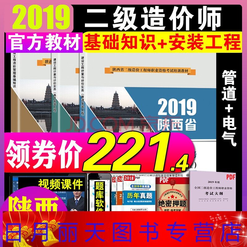 2級建造師_1級和2級建造師_一級建造師內(nèi)容