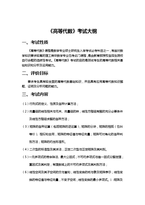 2014年一建教材改版_2016年一建教材改版嗎_2024年什么時候一建考試