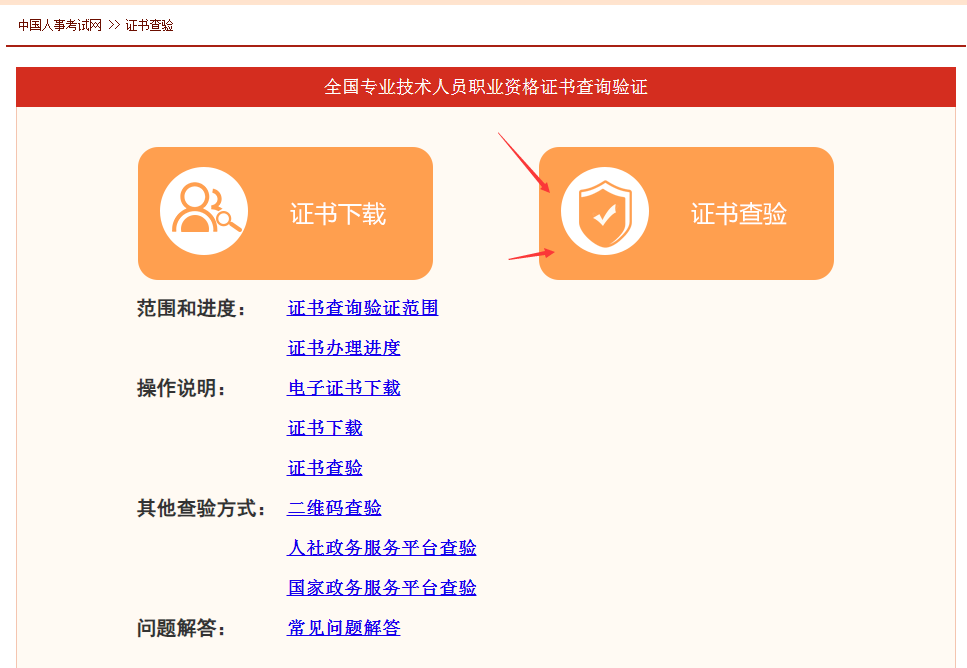 2015年執業西藥師資格大綱_浙江執業藥師考試網_2014年執業西藥師報名入口