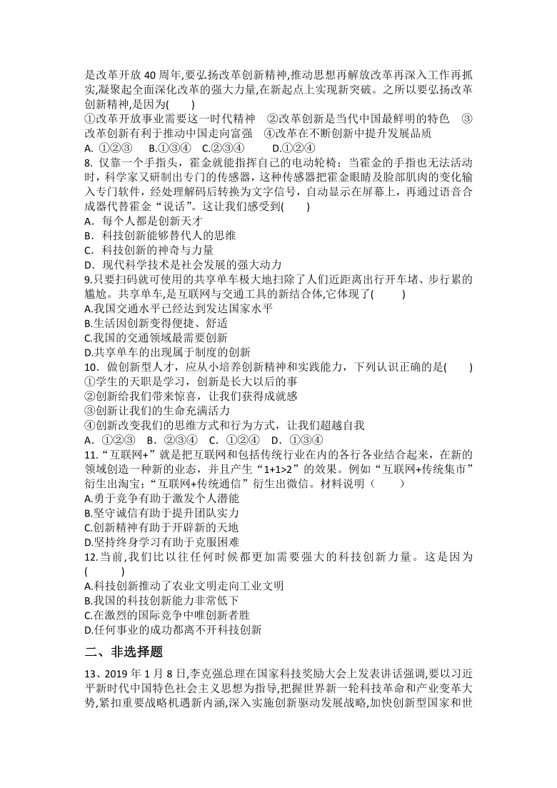教育創新的意義_教育類app意義_有教育意義的故事