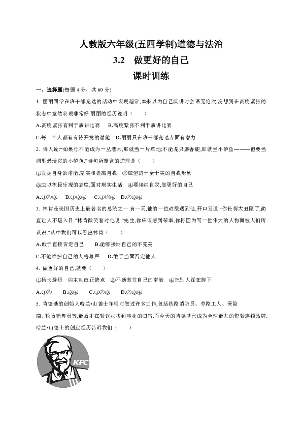 教育創新的意義_有教育意義的故事_教育類app意義