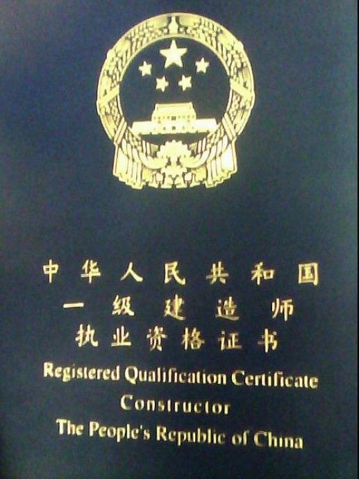 武漢plc培訓靠譜機構(gòu)_重慶靠譜的日語留學機構(gòu)_一級建造師培訓機構(gòu)