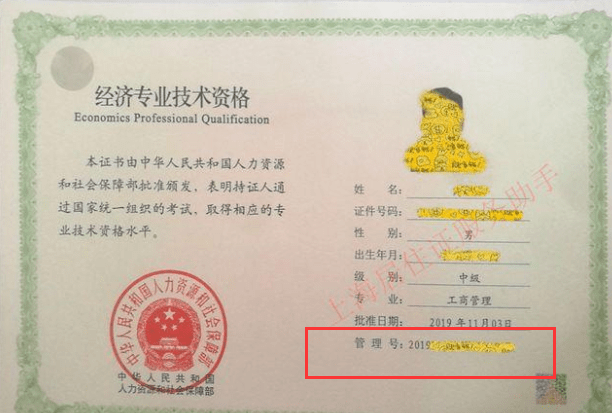 那些年錯過的人溫映映江容徹_中級經濟師網盤_qq空間營銷秘籍干貨分享