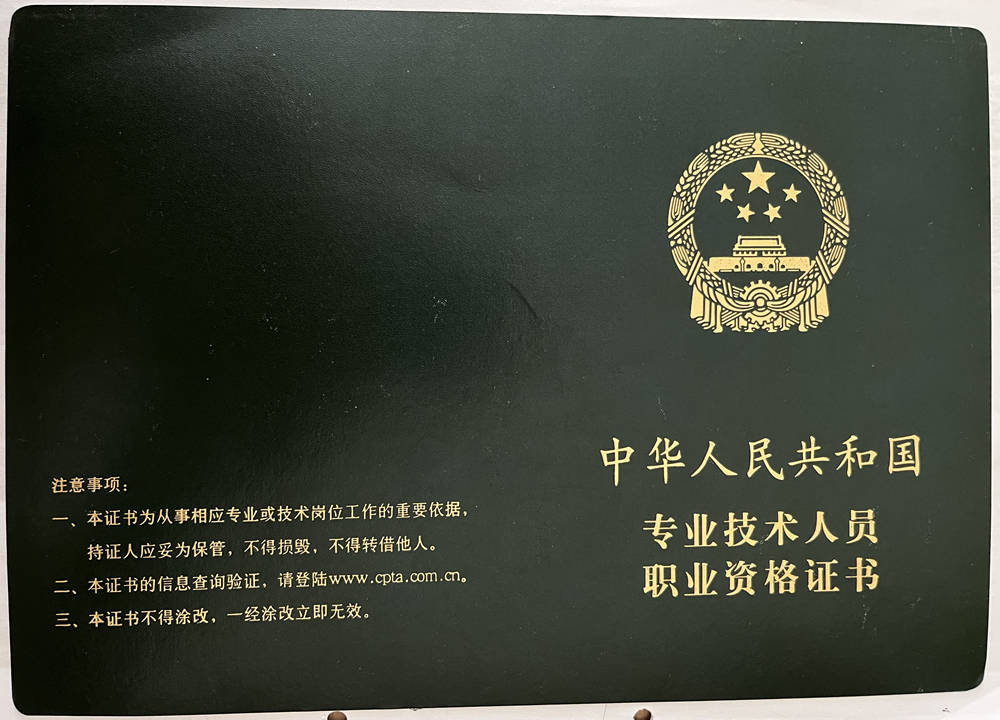 中級經濟師網盤_那些年錯過的人溫映映江容徹_qq空間營銷秘籍干貨分享