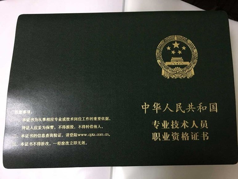 2017年中級報名入口_2023會計電算化報名_四川財政會計報名入口