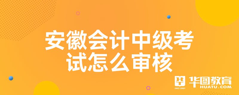 2017年中級報名入口_2023會計電算化報名_四川財政會計報名入口
