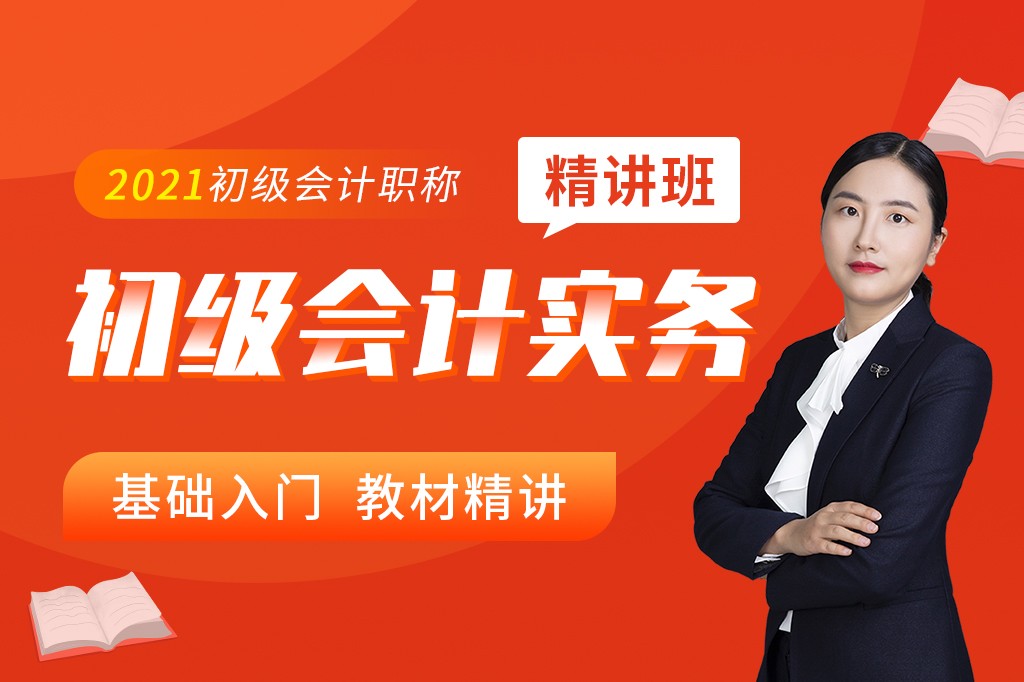 合肥會計從業資格證培訓_合肥語文培訓哪個機構好_2023合肥會計培訓