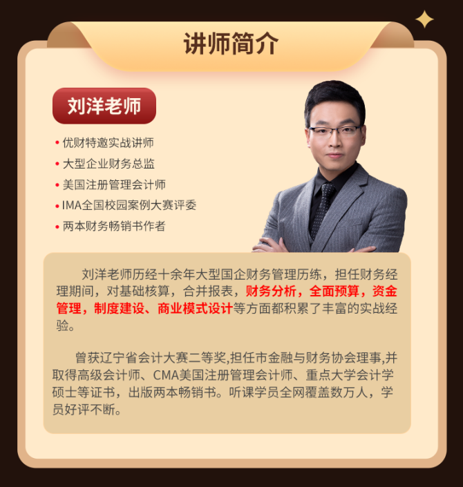 合肥會計從業資格證培訓_2023合肥會計培訓_合肥語文培訓哪個機構好