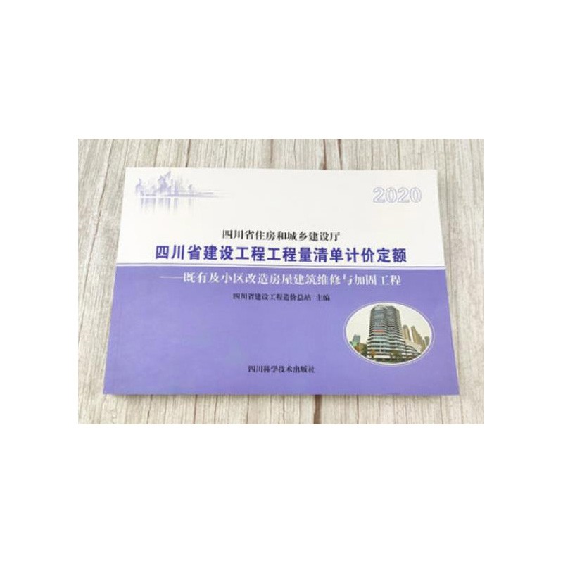 造價工程師考試學習_造價學習視頻_2023安裝預算員培訓