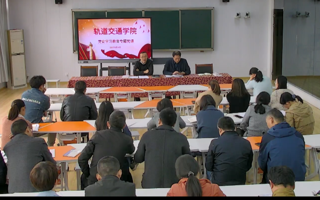 南京鐵道職業(yè)技術學院幾本_哈爾濱鐵道職業(yè)技工學院_西安軌道交通學院