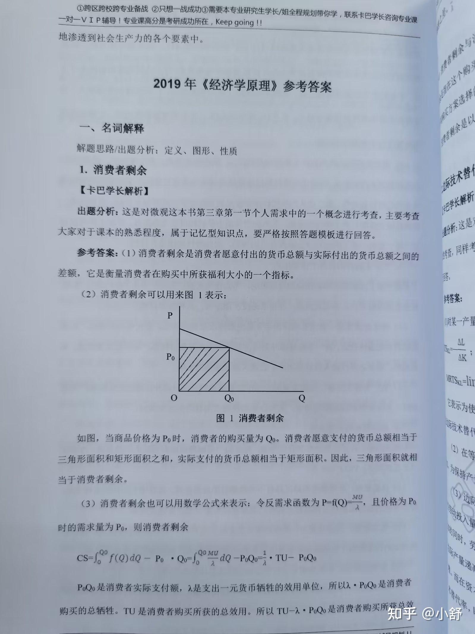 18年一建考試真題法規答案_一建考試真題2018微盤下載_一建考試環球