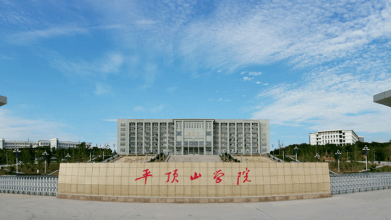 全國(guó)師范體育學(xué)院排名_南京師范泰州學(xué)院排名_商丘師范學(xué)院全國(guó)排名