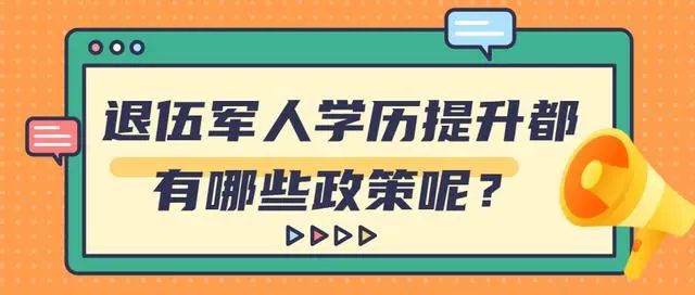 2023年圣經6000年_2023年大學畢業生入伍條件_征兵體檢工作開始