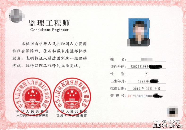建設工程必須實行監理的工程有_初級會計職稱考過了有證書嗎_監理工程師證