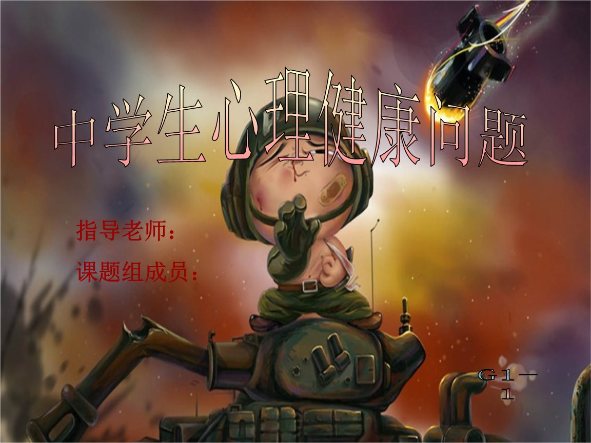火天大有變離為火_2024年心理咨詢師有什么用_離為火變火天大有復(fù)合