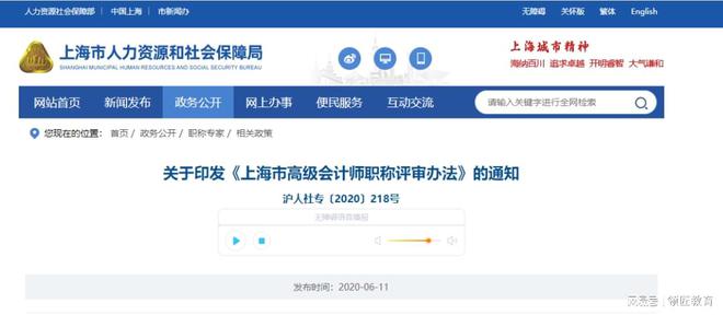 杭州中級工程師職稱_2023杭州會計職稱培訓_報考導游證需要什么學歷