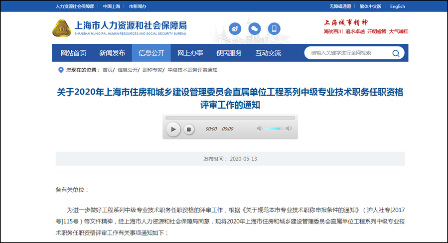 報考導游證需要什么學歷_2023杭州會計職稱培訓_杭州中級工程師職稱
