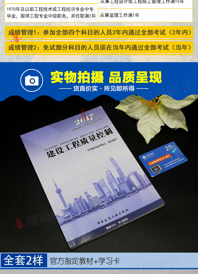 老莊結(jié)構(gòu)培訓(xùn)全套視頻教程_監(jiān)理監(jiān)理工程師培訓(xùn)_外貿(mào)培訓(xùn)全套視頻教程