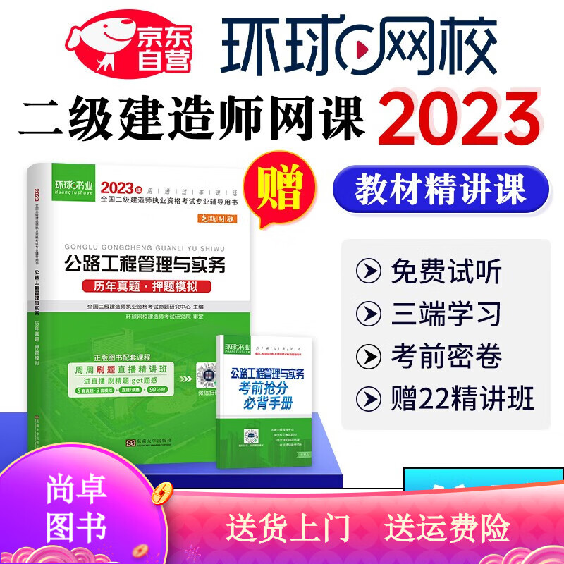 1級建造師報考條件_1級建造師+注冊會計師_一級建造師實務復習