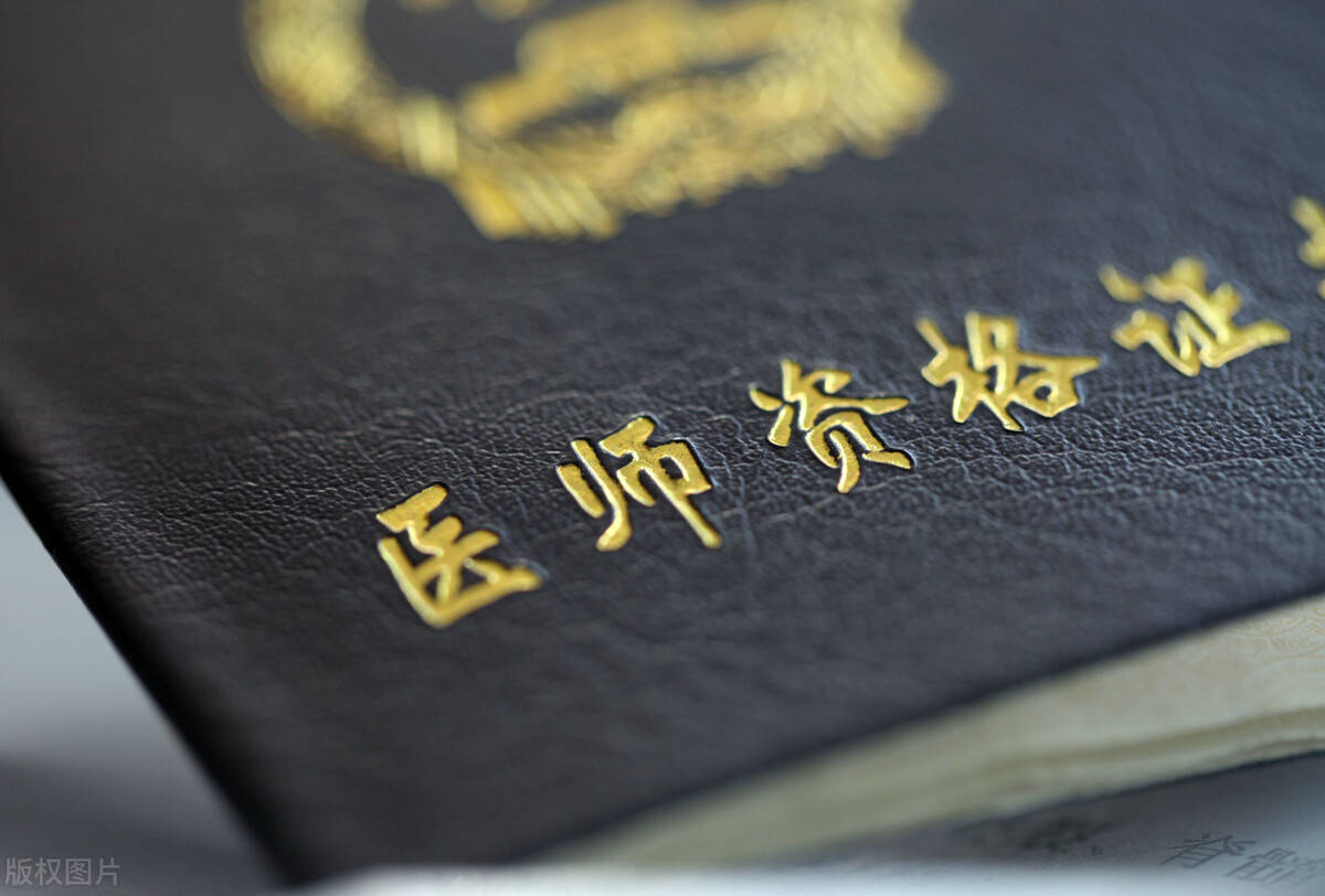 口腔醫(yī)師執(zhí)業(yè)資格證報(bào)名條件_2024年執(zhí)業(yè)醫(yī)師報(bào)考條件_16年全國口腔醫(yī)師證報(bào)名條件