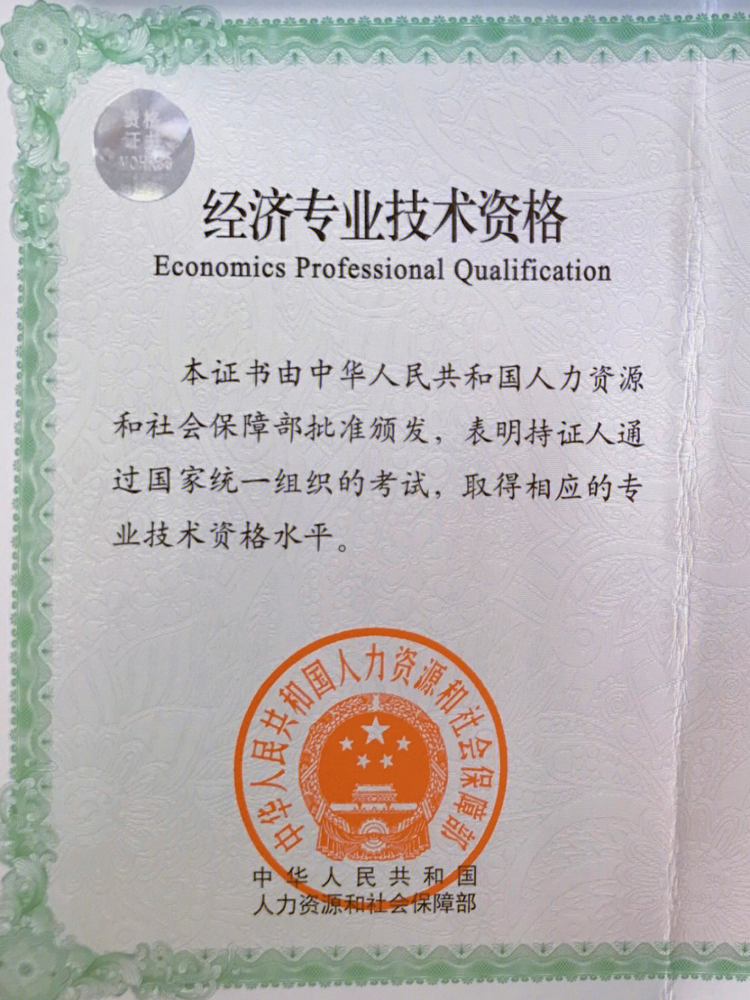 2020年還有招標(biāo)師考試嗎_2020年單招考試報(bào)名時(shí)間_2024年高級經(jīng)濟(jì)師考試