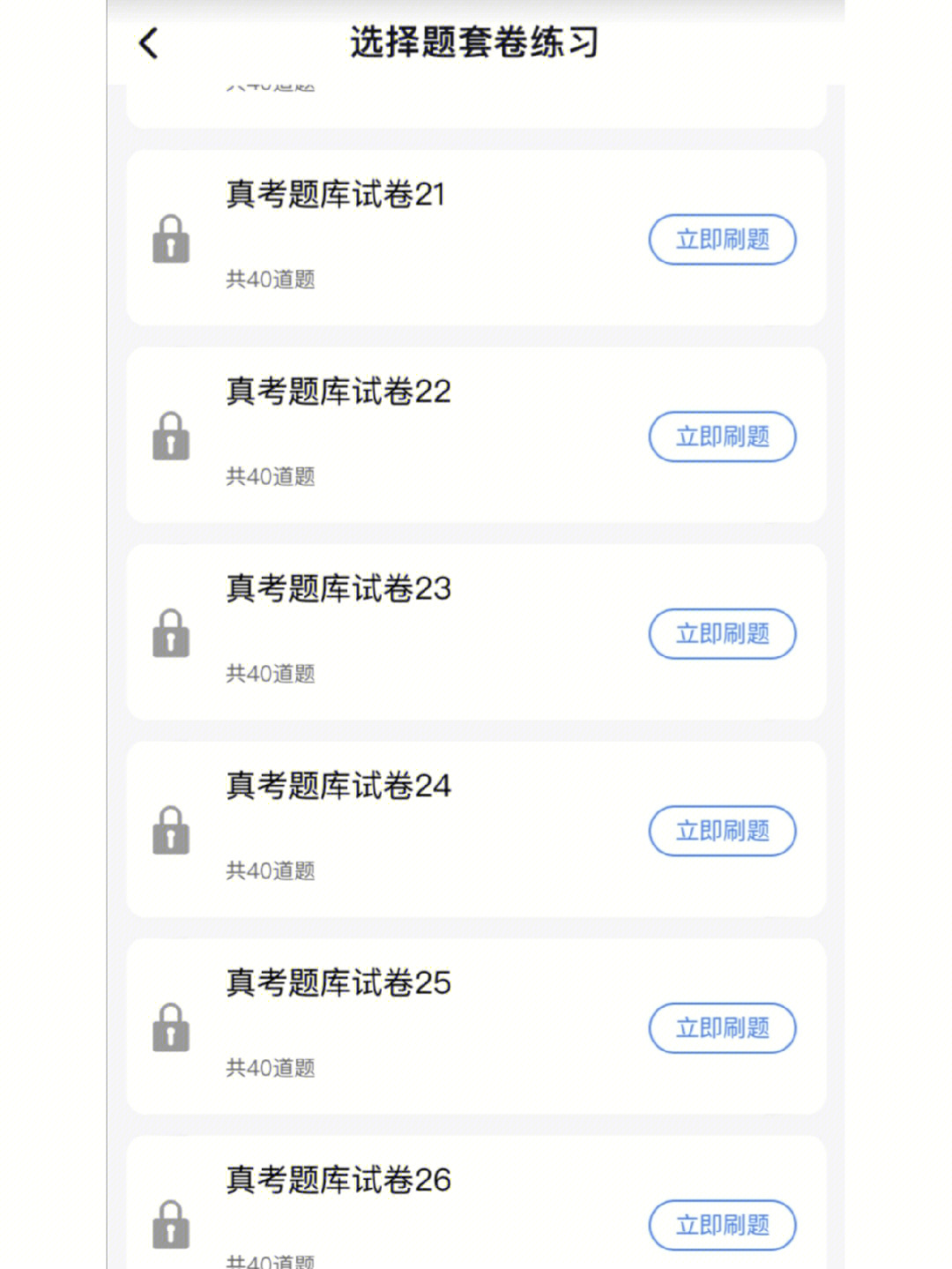 報考2級建造師的條件_一建課程視頻下載_建造師1級2級