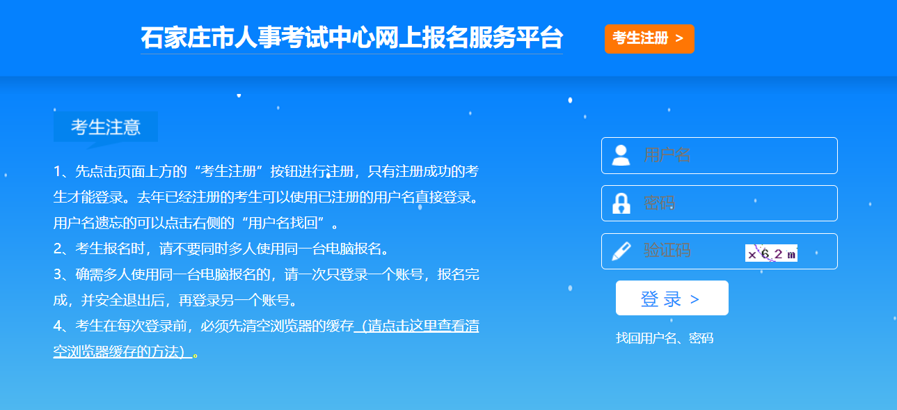 2024年北京二建資格審查_二建報名要現場審核嗎_北京一手房資格審核時間