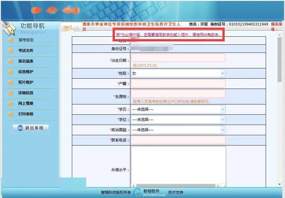 二建報名要現場審核嗎_北京一手房資格審核時間_2024年北京二建資格審查