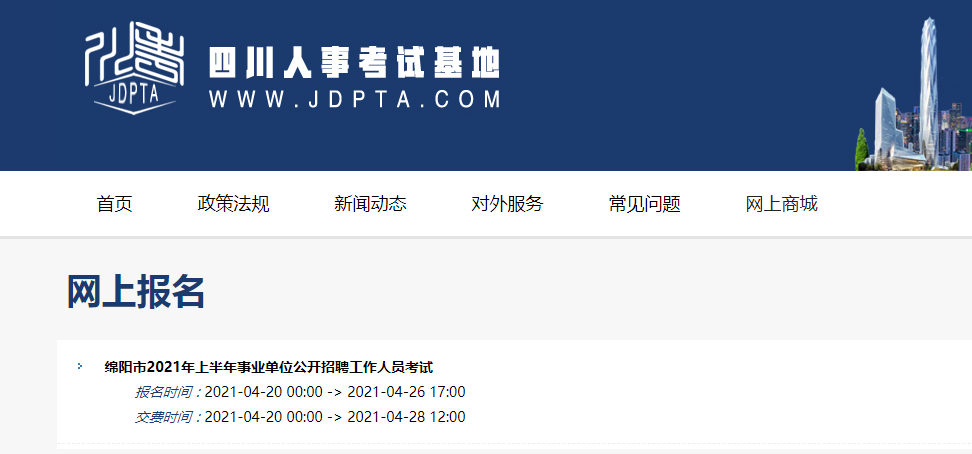 二建報名要現場審核嗎_2024年北京二建資格審查_北京一手房資格審核時間