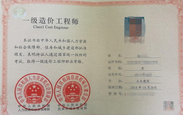 住建部建造師注冊中心_住建部城管著裝規定_2024年造價師資格