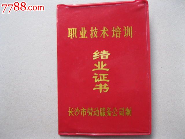 2024年年人力資源師報考條件_南通報考建造師條件_一級消防師證報考最低條件
