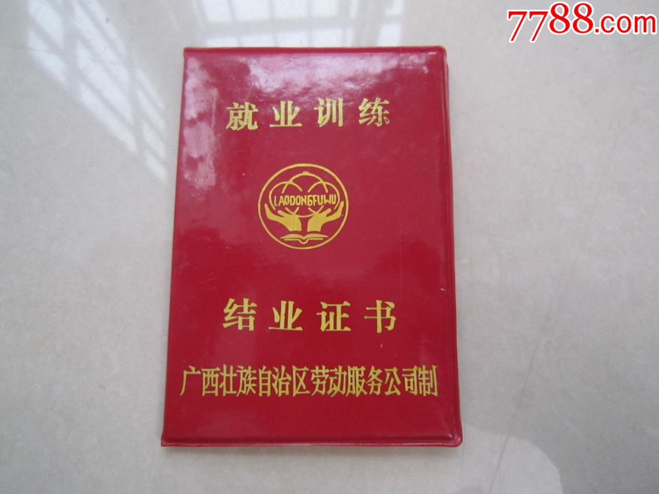 一級消防師證報考最低條件_南通報考建造師條件_2024年年人力資源師報考條件