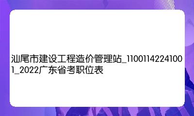2019年報考大專條件_2024年注冊造價工程師的報考條件_造價工程師報考時間及條件