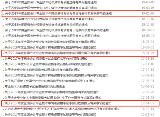 注冊(cè)測(cè)繪師考試報(bào)名_2022經(jīng)濟(jì)師考試條件_2020年全國(guó)統(tǒng)一住房