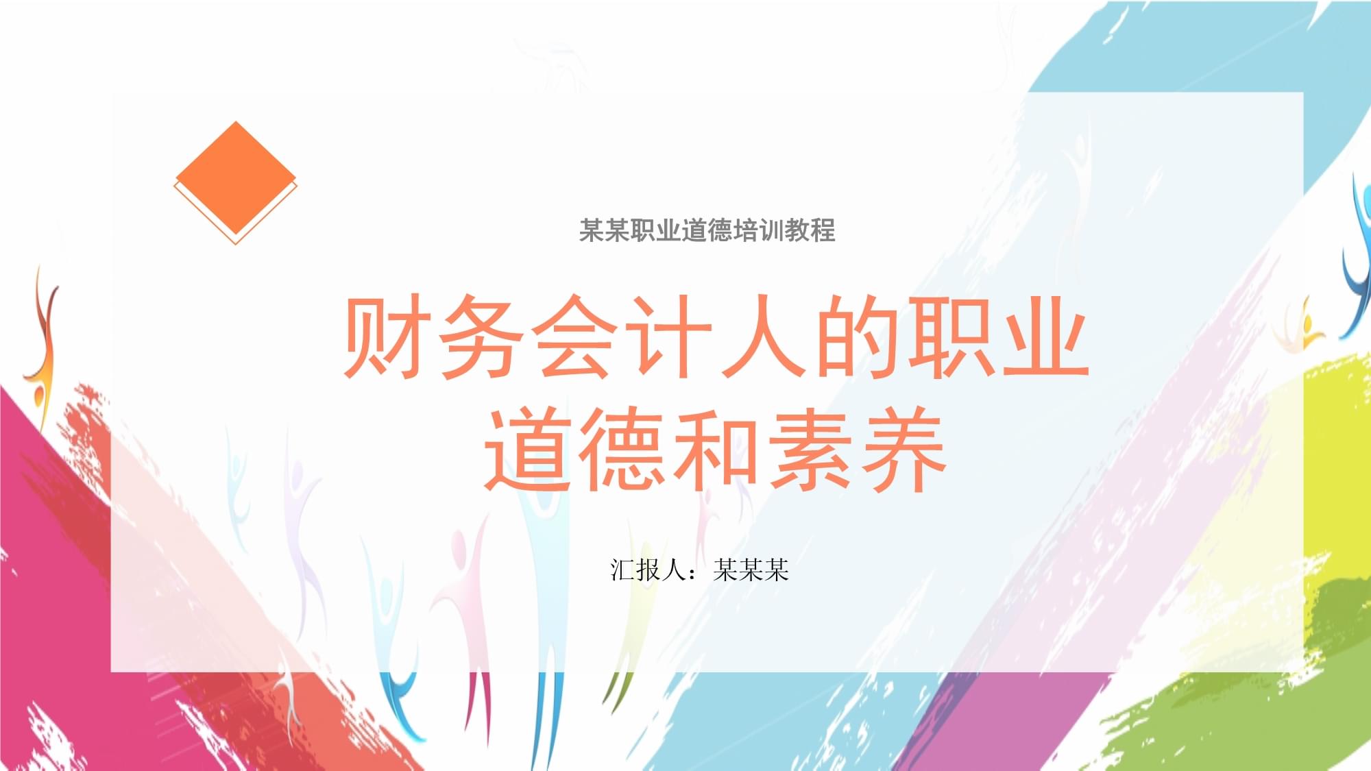 鄭州會計公司_河南會計中級職稱報名入口_河南會計網會計初級報名入口
