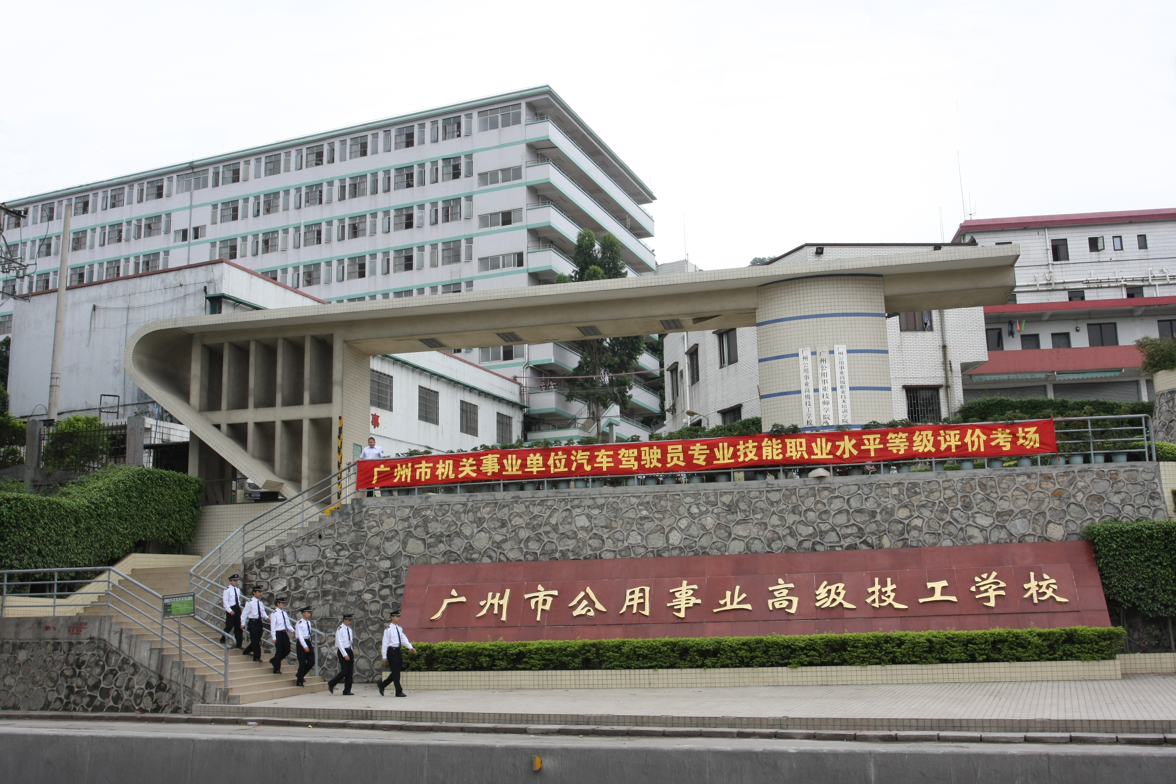 賽漢塔拉旅游園_廣東工貿職業技術學院地址_青島世晨機電工貿有限公司