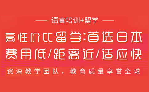 2023成都英語培訓學校_外國語學校成都分校_成都外國語學校地理位置