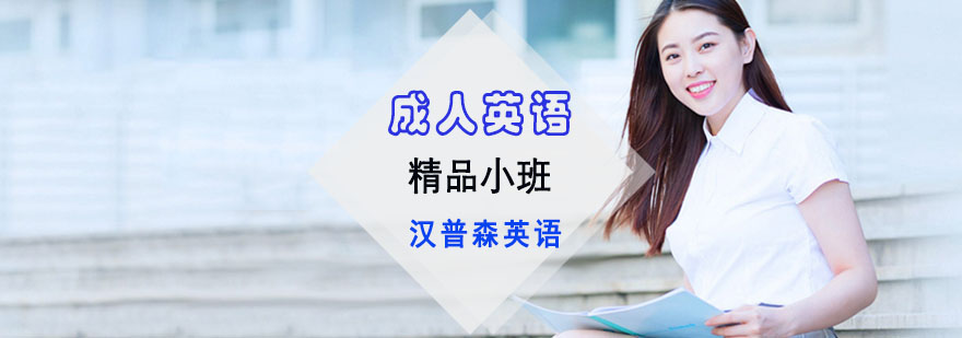 外國語學校成都分校_2023成都英語培訓學校_成都外國語學校地理位置
