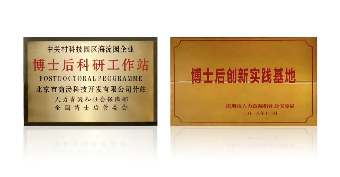 博士后是什么_深圳博士后工資待遇_深圳博后待遇160萬