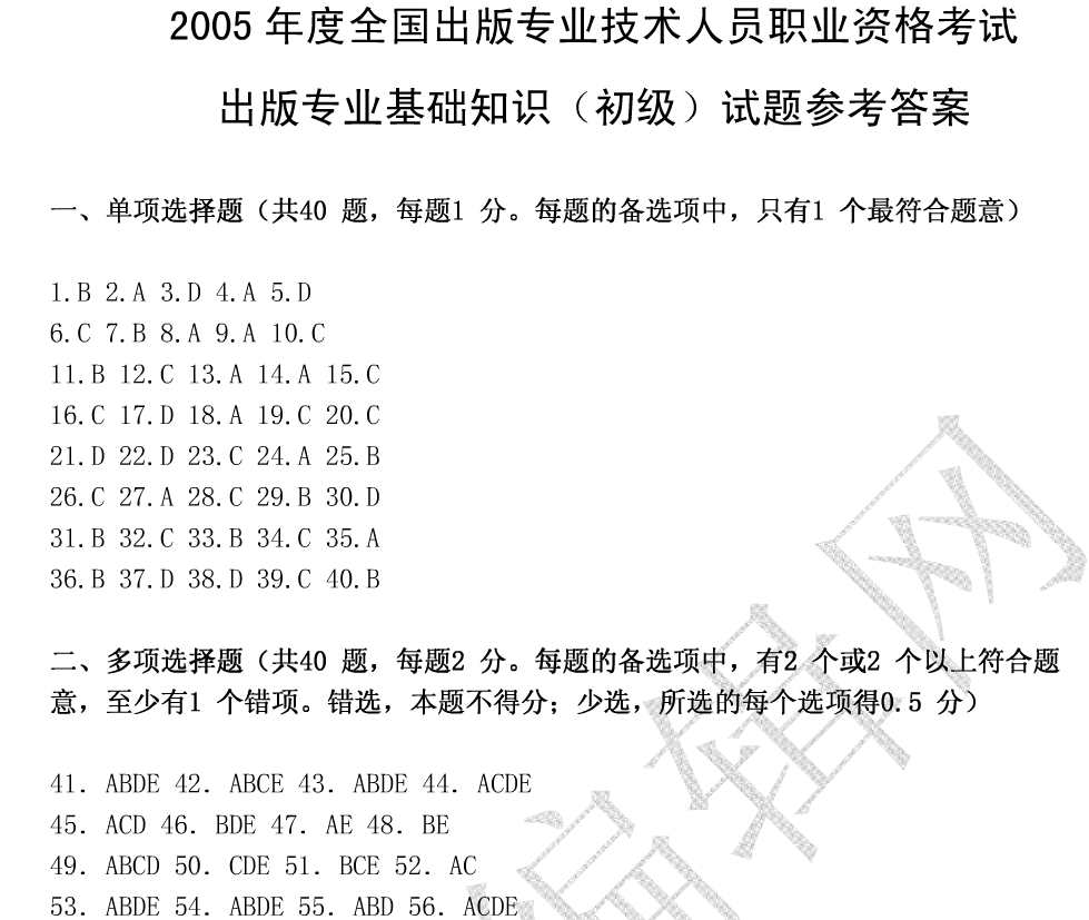 初級(jí)經(jīng)濟(jì)師沒(méi)畢業(yè)可以考沒(méi)_經(jīng)濟(jì)師大學(xué)生可以考嗎_在校生可以考經(jīng)濟(jì)師