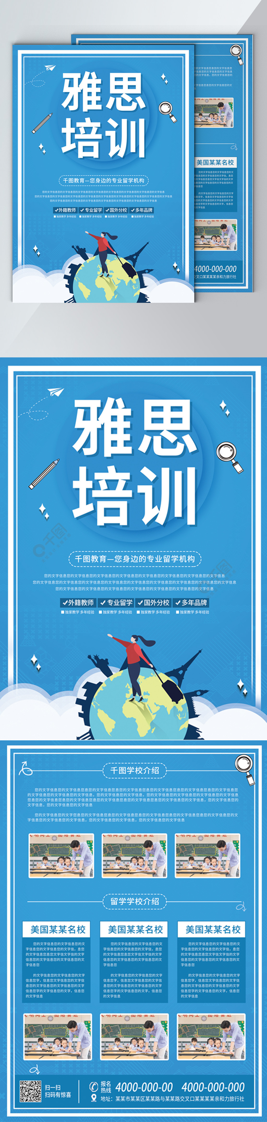 托福考試報名費用_考試中心雅思報名網站_報名雅思網站