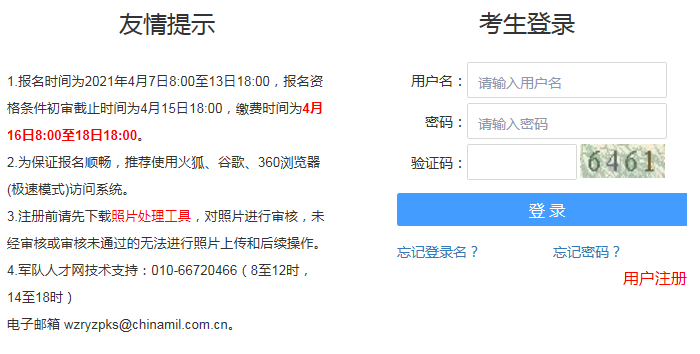 注冊咨詢工程師考試_山東省注冊工程師_山東省注冊咨詢工程師考試地點