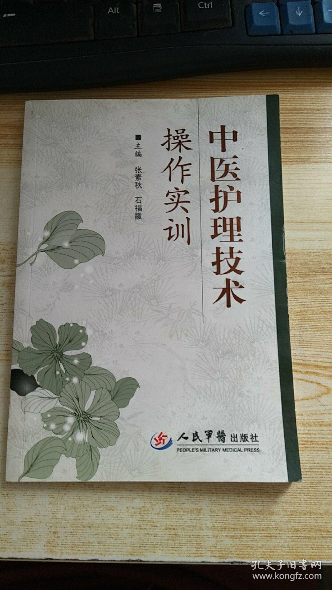 眉山藥科職業(yè)學(xué)院_眉山藥科職業(yè)學(xué)院學(xué)長(zhǎng)學(xué)姐說_眉山藥科學(xué)院職業(yè)學(xué)院官網(wǎng)