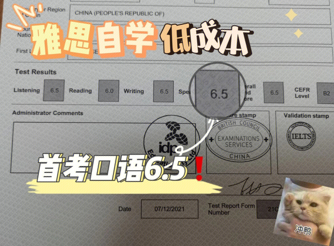 托福培訓多少_托福培訓費多少_培訓托福多少