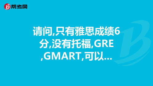 托福培訓費多少_培訓托福多少_托福培訓多少