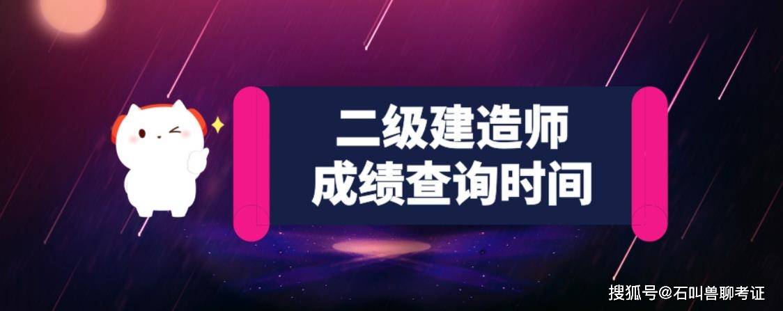 建造師報(bào)名資格條件_建造師的報(bào)名條件二級(jí)_2024年二級(jí)建造工程師報(bào)考條件
